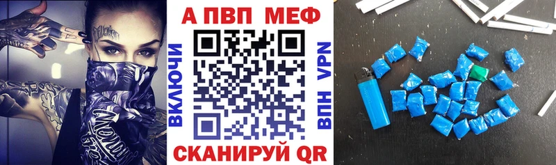 Меф мяу мяу Октябрьск