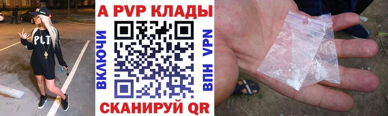 Alpha PVP СК КРИС  даркнет сайт  Октябрьск 