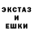 ЭКСТАЗИ Cube Garage Pavljuk