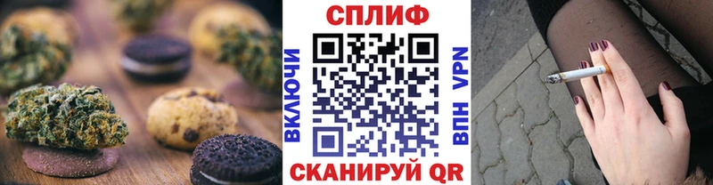 Еда ТГК конопля наркошоп OMG зеркало Октябрьск