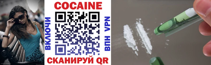 дарк нет телеграм  KRAKEN маркетплейс  Октябрьск  Cocaine FishScale 