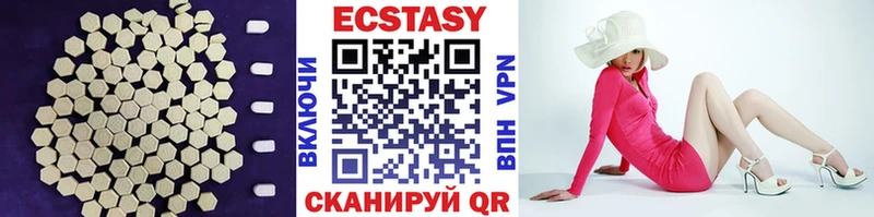 Ecstasy бентли  как найти закладки  Октябрьск 