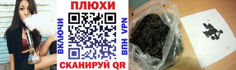 закладки  Октябрьск  ГАШ hashish 