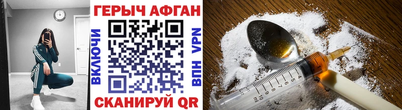 Героин Heroin где найти наркотики Октябрьск