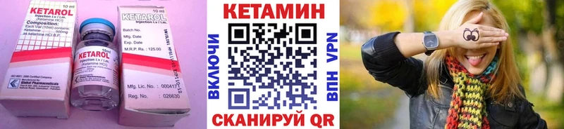 Кетамин ketamine  KRAKEN как зайти  Октябрьск 