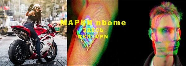 ПСИЛОЦИБИНОВЫЕ ГРИБЫ Аркадак