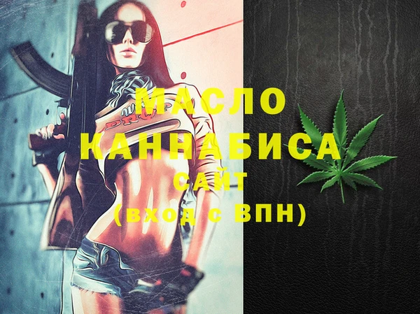 ПСИЛОЦИБИНОВЫЕ ГРИБЫ Аркадак