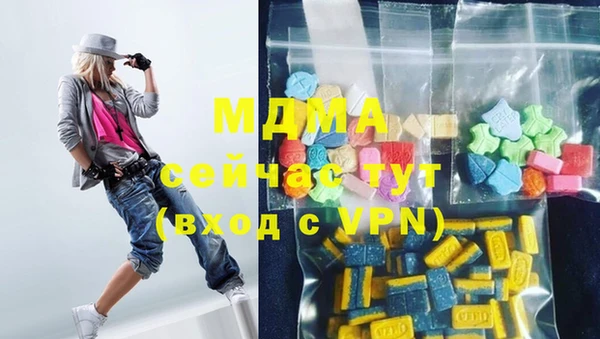 ПСИЛОЦИБИНОВЫЕ ГРИБЫ Аркадак