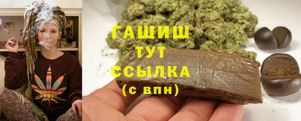 бошки Арсеньев