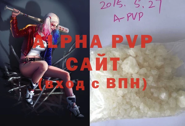 бошки Арсеньев