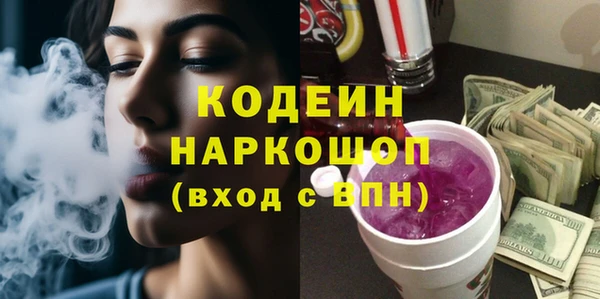 бошки Арсеньев
