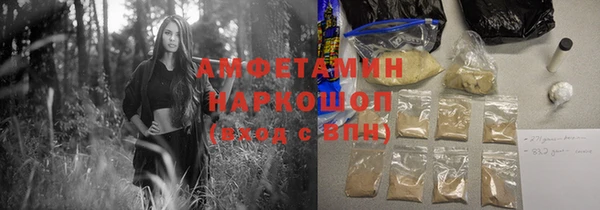 бошки Арсеньев