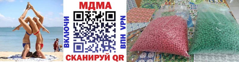 МДМА кристаллы Октябрьск