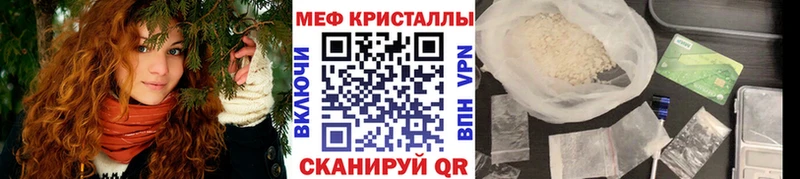 Мефедрон mephedrone  Октябрьск 