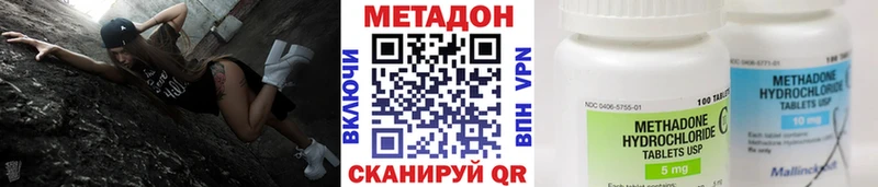 наркошоп  Октябрьск  Метадон белоснежный 