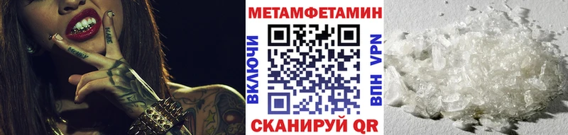 наркота  Октябрьск  Первитин Декстрометамфетамин 99.9% 