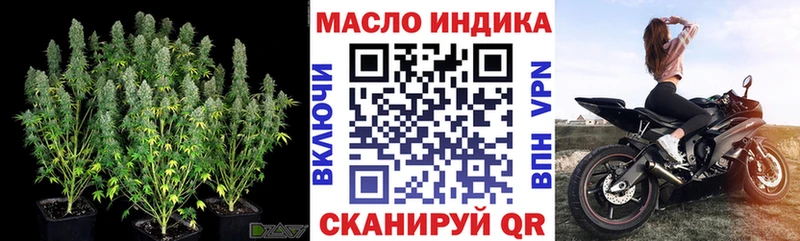 Дистиллят ТГК вейп с тгк  купить наркотики цена  Октябрьск 